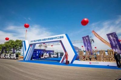 大連市2021年第二批重大項目集中開工，推動產業升級與經濟發展