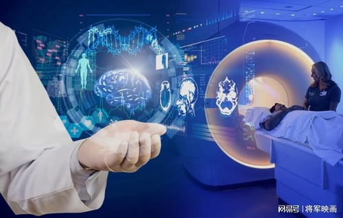 嘉訊科技智慧醫(yī)院信息系統(tǒng) 互聯(lián)網(wǎng)信息服務(wù)與核心功能